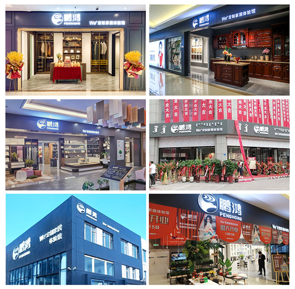 定制家具門(mén)店