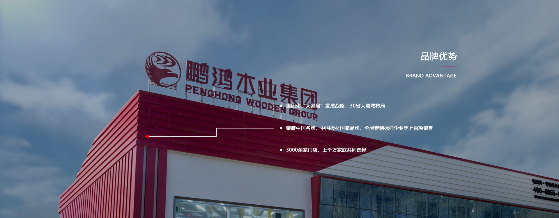 板材品牌、全屋定制品牌、生態(tài)板十大品牌