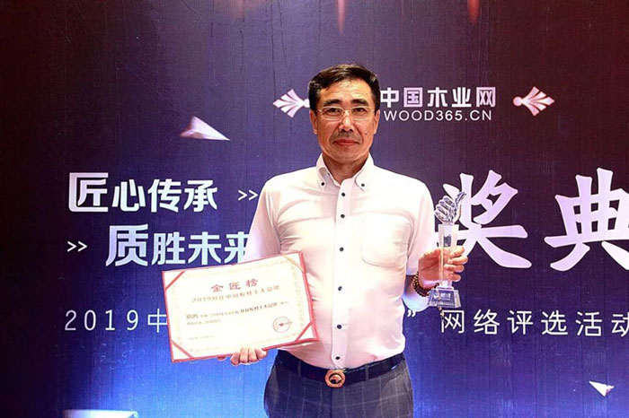 品質(zhì)兌現(xiàn)實(shí)力——鵬鴻金匠榜連續(xù)六年成功折桂！