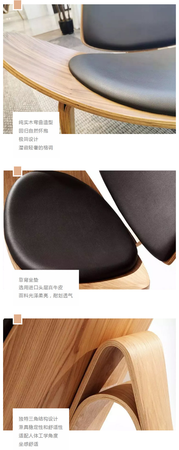北歐必備ins實(shí)木單品，瞬間幫你提升空間格調(diào)02