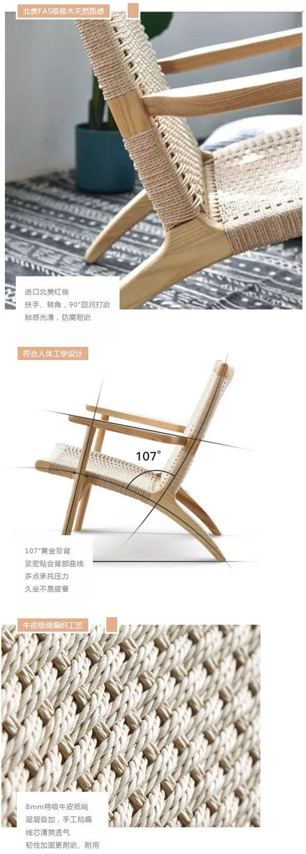 北歐必備ins實(shí)木單品，瞬間幫你提升空間格調(diào)04