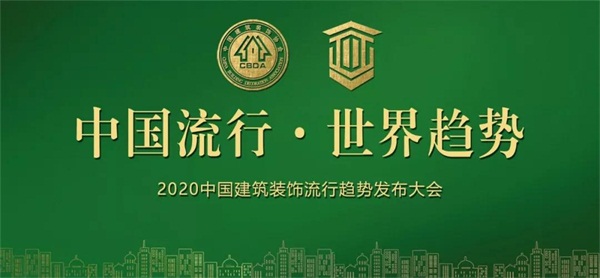 鵬鴻板材再獲嘉獎，榮譽(yù)當(dāng)選副會長單位
