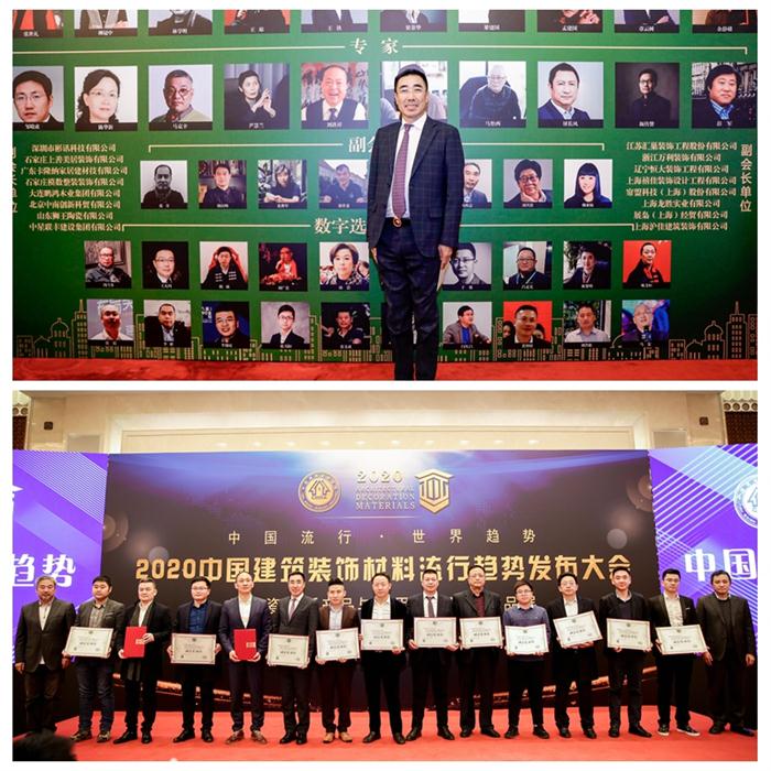 鵬鴻木業(yè)集團(tuán)趙玉林董事長(zhǎng)領(lǐng)取榮譽(yù)證書(shū)