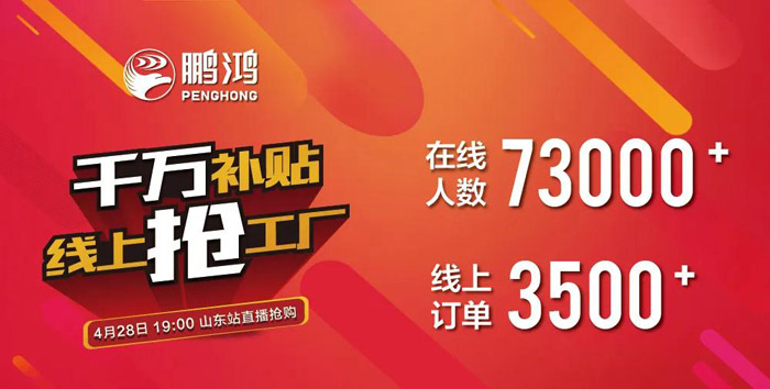 鈦白浮雕生態(tài)板還有貨嗎？網(wǎng)紅板材一戰(zhàn)成名