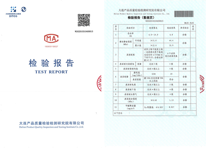 搶先布局ENF板材賽道，鵬鴻環(huán)保檢測全面通關