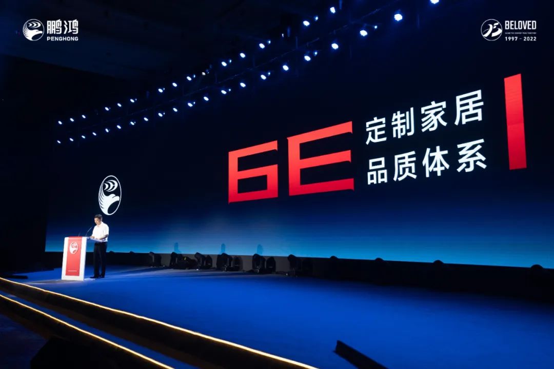 好家具，不止于“收納”——家居6E品質(zhì)體系解讀